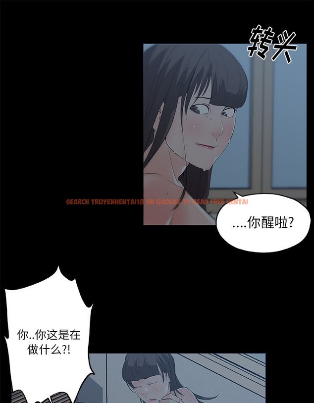 查看漫画速食男女 - 第43話 - sayhentaiz.net中的2367903图片
