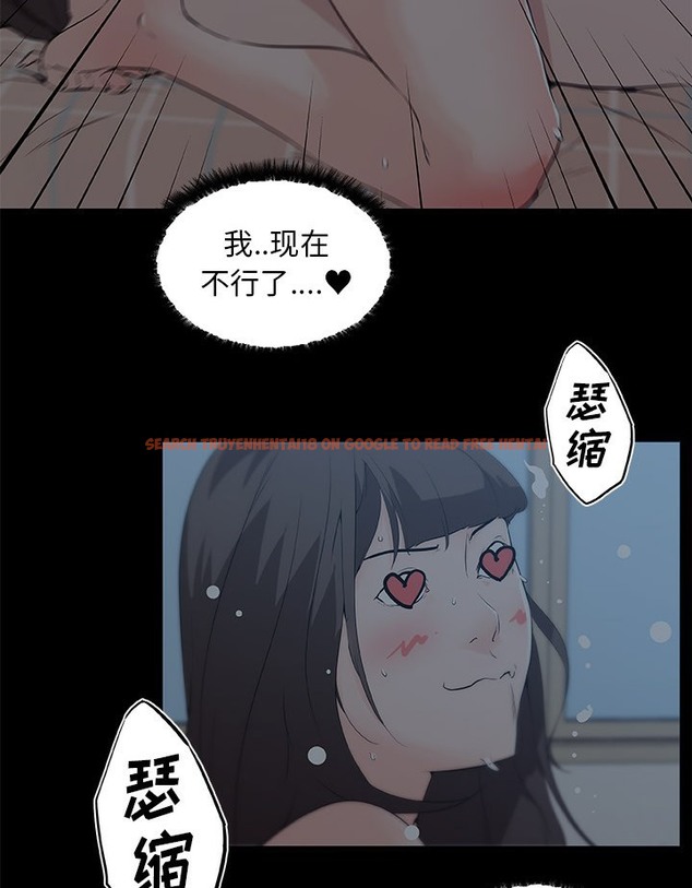 查看漫画速食男女 - 第43話 - sayhentaiz.net中的2367908图片
