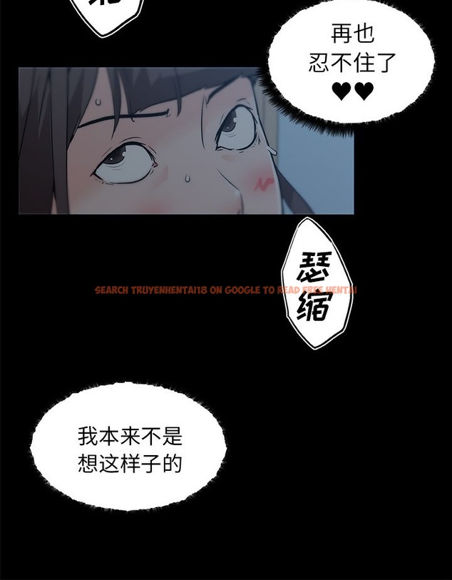 查看漫画速食男女 - 第43話 - sayhentaiz.net中的2367909图片