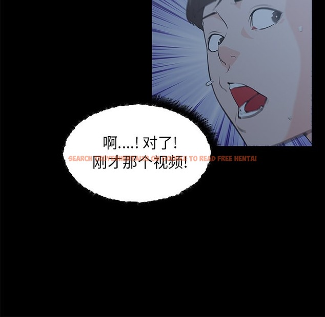 查看漫画速食男女 - 第43話 - sayhentaiz.net中的2367916图片