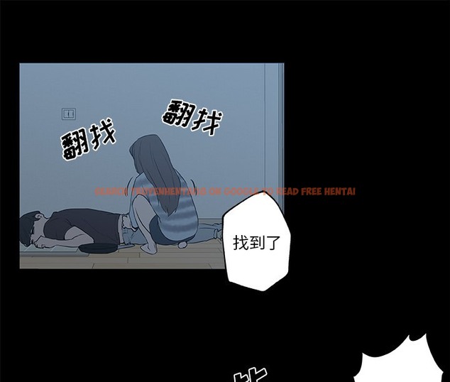 查看漫画速食男女 - 第43話 - sayhentaiz.net中的2367917图片