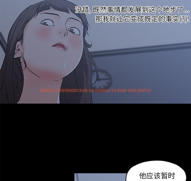 查看漫画速食男女 - 第43話 - sayhentaiz.net中的2367927图片