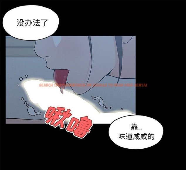 查看漫画速食男女 - 第43話 - sayhentaiz.net中的2367938图片