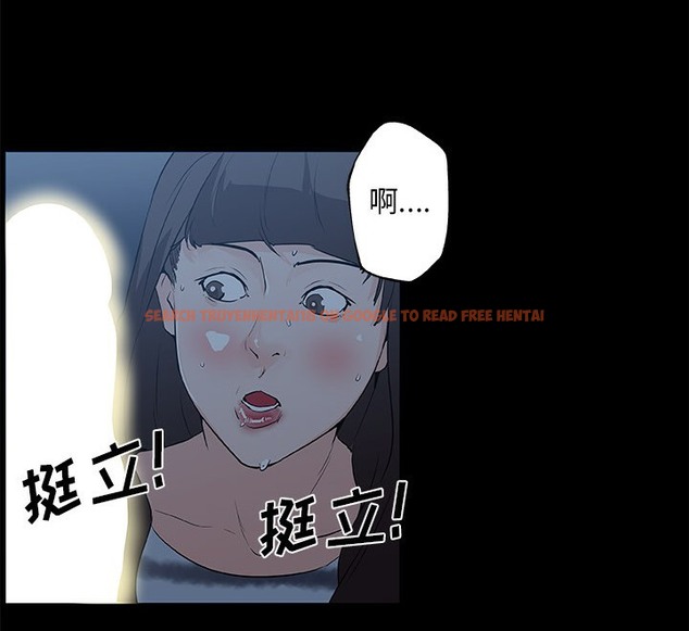 查看漫画速食男女 - 第43話 - sayhentaiz.net中的2367943图片