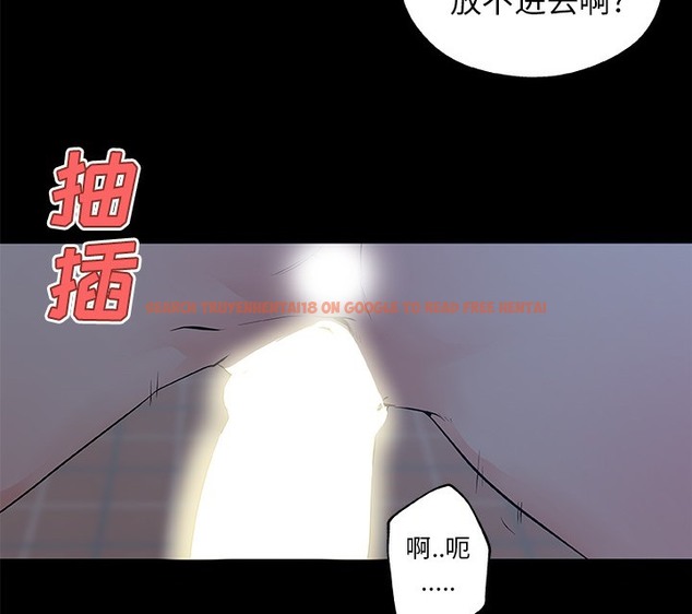 查看漫画速食男女 - 第43話 - sayhentaiz.net中的2367947图片