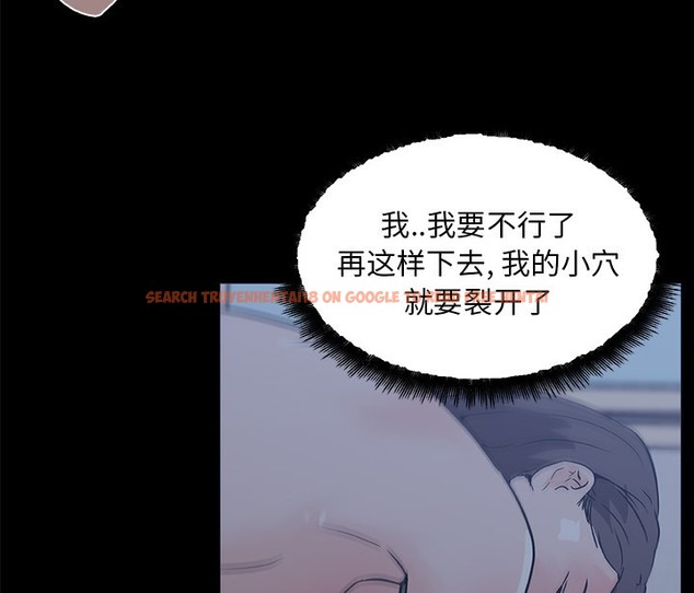 查看漫画速食男女 - 第43話 - sayhentaiz.net中的2367954图片