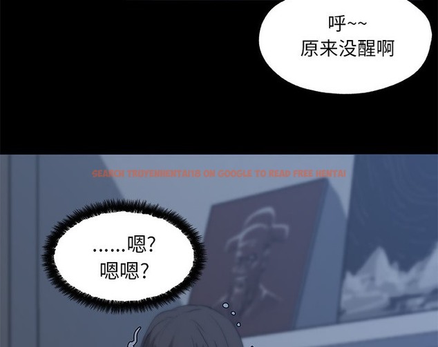 查看漫画速食男女 - 第43話 - sayhentaiz.net中的2367960图片
