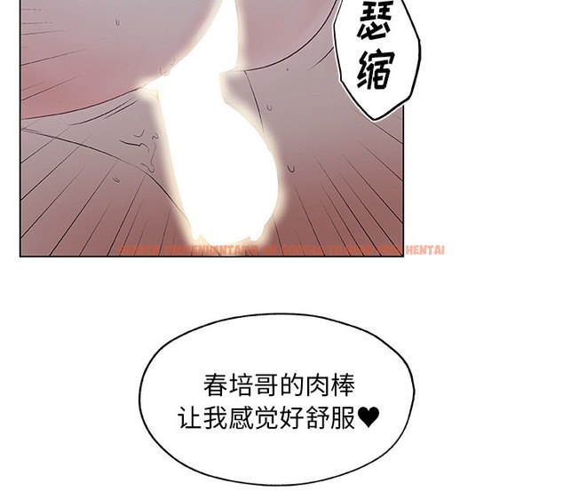 查看漫画速食男女 - 第44話 - sayhentaiz.net中的2367993图片
