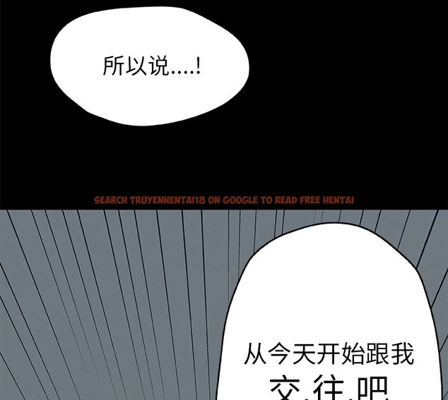 查看漫画速食男女 - 第44話 - sayhentaiz.net中的2367995图片