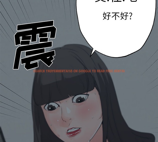 查看漫画速食男女 - 第44話 - sayhentaiz.net中的2367996图片