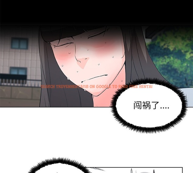查看漫画速食男女 - 第44話 - sayhentaiz.net中的2367999图片