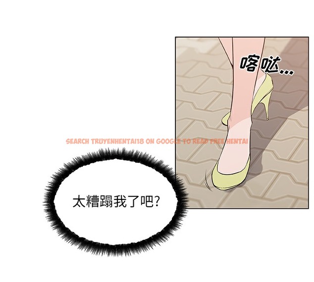 查看漫画速食男女 - 第44話 - sayhentaiz.net中的2368002图片