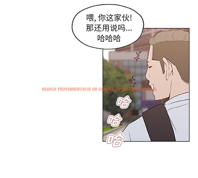 查看漫画速食男女 - 第44話 - sayhentaiz.net中的2368004图片