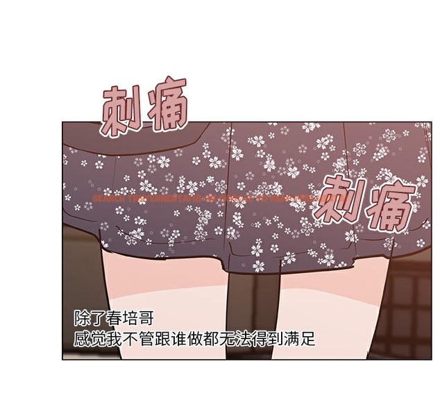 查看漫画速食男女 - 第44話 - sayhentaiz.net中的2368007图片