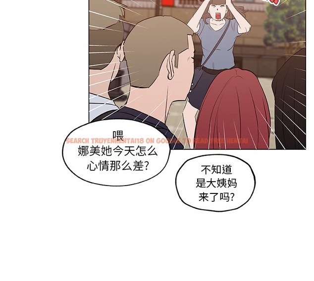 查看漫画速食男女 - 第44話 - sayhentaiz.net中的2368010图片