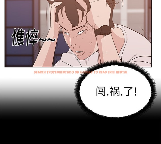 查看漫画速食男女 - 第44話 - sayhentaiz.net中的2368014图片