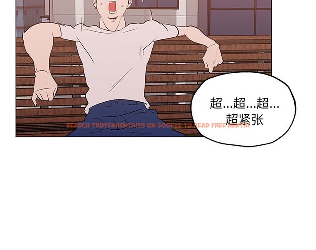 查看漫画速食男女 - 第44話 - sayhentaiz.net中的2368035图片