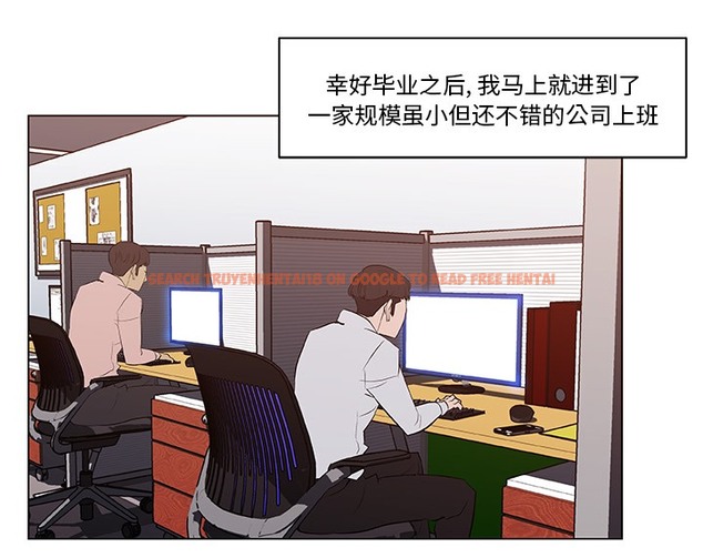 查看漫画速食男女 - 第44話 - sayhentaiz.net中的2368045图片