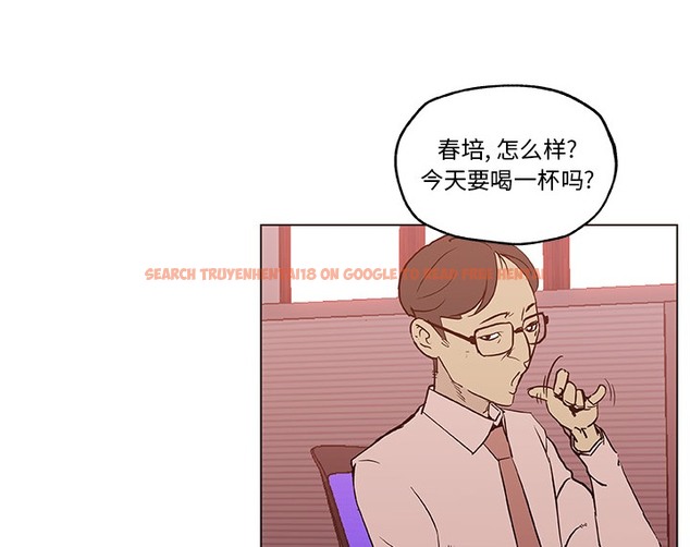 查看漫画速食男女 - 第44話 - sayhentaiz.net中的2368046图片