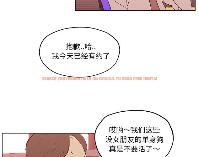 查看漫画速食男女 - 第44話 - sayhentaiz.net中的2368047图片