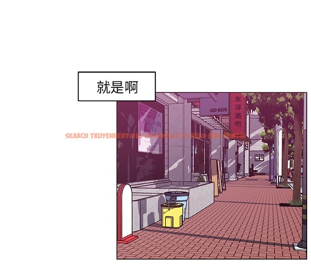 查看漫画速食男女 - 第44話 - sayhentaiz.net中的2368051图片