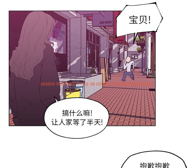 查看漫画速食男女 - 第44話 - sayhentaiz.net中的2368055图片