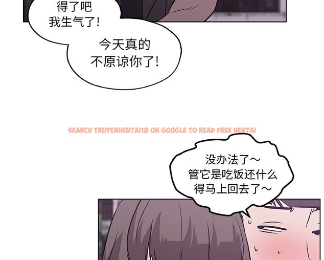 查看漫画速食男女 - 第44話 - sayhentaiz.net中的2368058图片