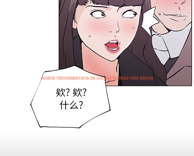 查看漫画速食男女 - 第44話 - sayhentaiz.net中的2368059图片