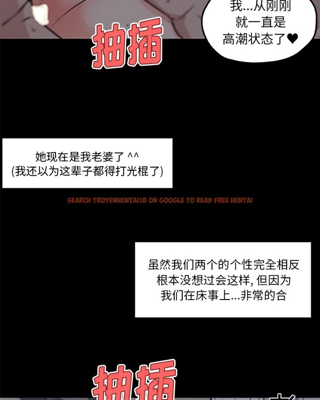 查看漫画速食男女 - 第44話 - sayhentaiz.net中的2368065图片