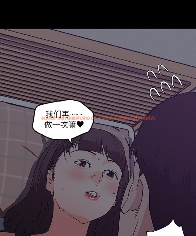 查看漫画速食男女 - 第44話 - sayhentaiz.net中的2368075图片