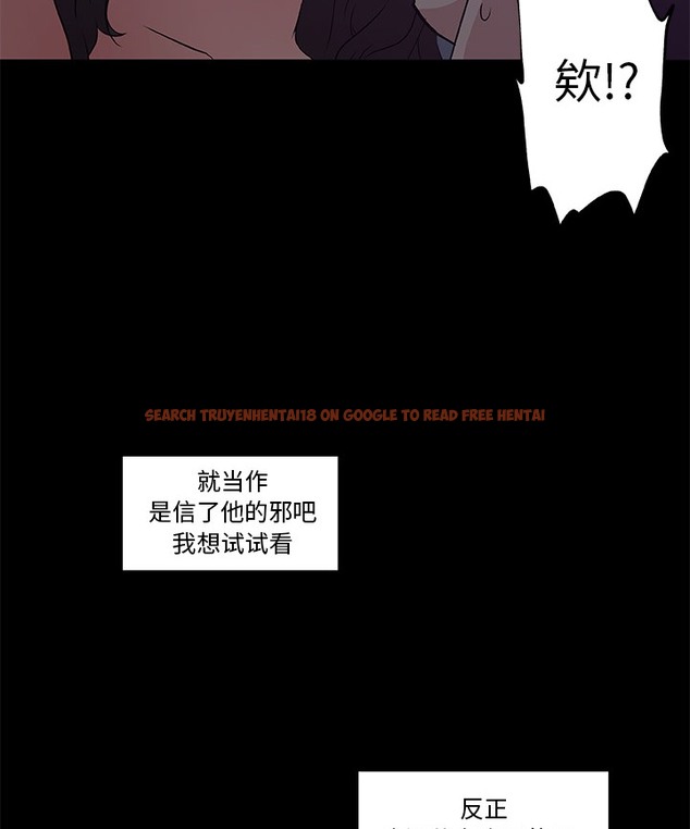 查看漫画速食男女 - 第44話 - sayhentaiz.net中的2368076图片
