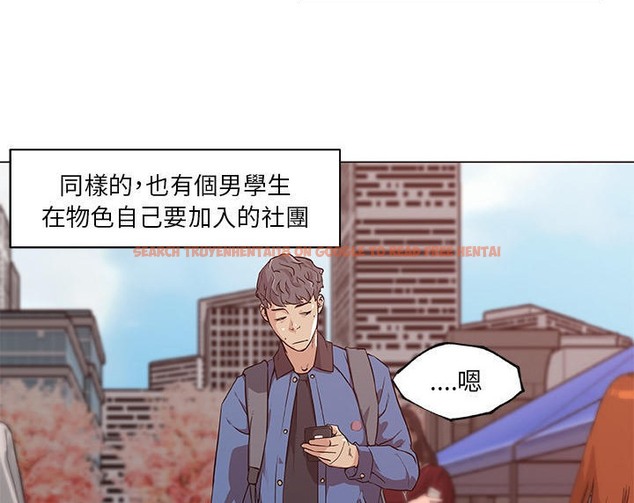 查看漫画速食男女 - 第45話 - sayhentaiz.net中的2368086图片