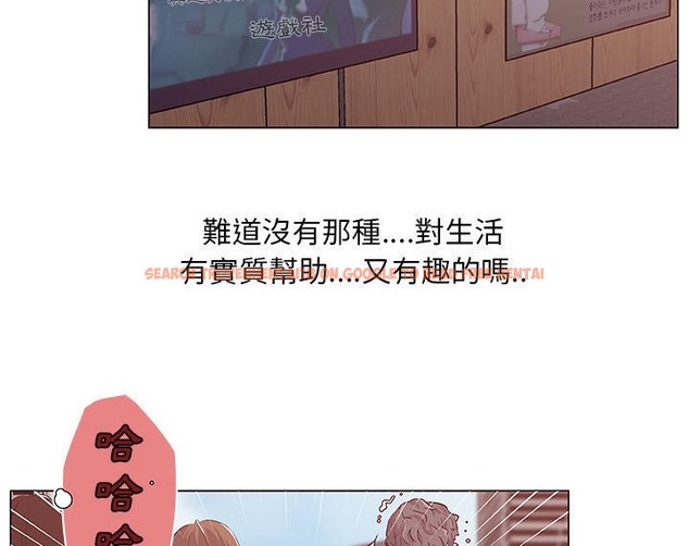 查看漫画速食男女 - 第45話 - sayhentaiz.net中的2368090图片