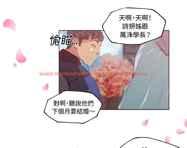 查看漫画速食男女 - 第45話 - sayhentaiz.net中的2368092图片