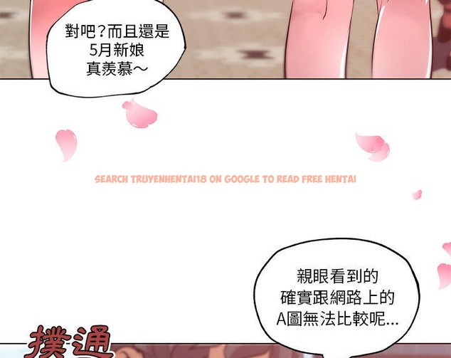 查看漫画速食男女 - 第45話 - sayhentaiz.net中的2368094图片