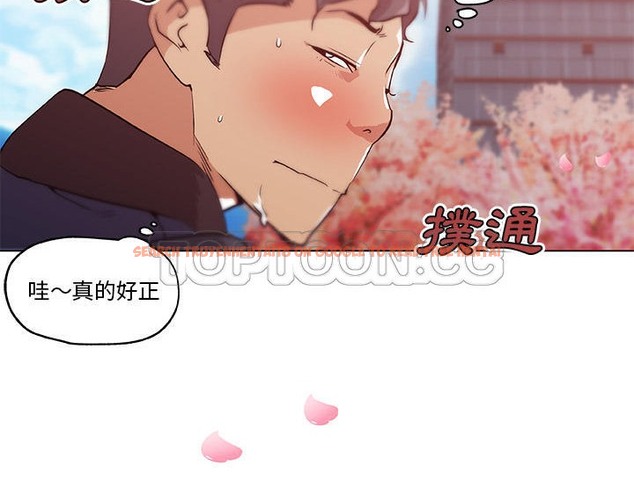 查看漫画速食男女 - 第45話 - sayhentaiz.net中的2368095图片