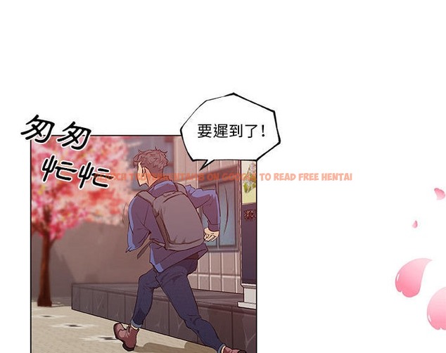 查看漫画速食男女 - 第45話 - sayhentaiz.net中的2368097图片