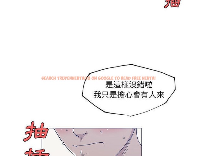 查看漫画速食男女 - 第45話 - sayhentaiz.net中的2368111图片