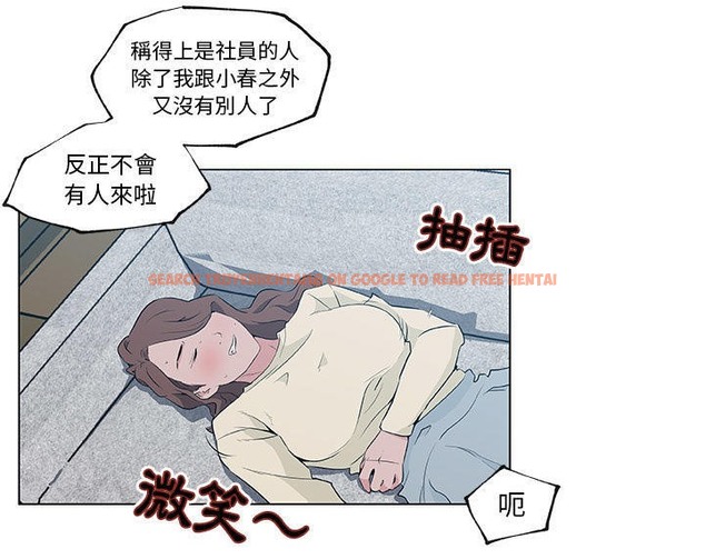 查看漫画速食男女 - 第45話 - sayhentaiz.net中的2368113图片