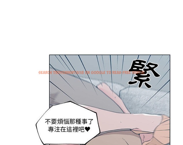 查看漫画速食男女 - 第45話 - sayhentaiz.net中的2368114图片