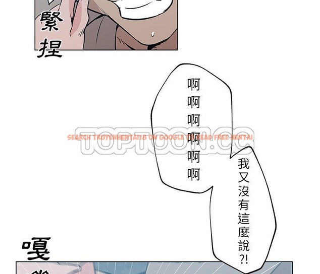 查看漫画速食男女 - 第45話 - sayhentaiz.net中的2368123图片