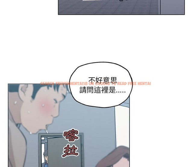 查看漫画速食男女 - 第45話 - sayhentaiz.net中的2368129图片