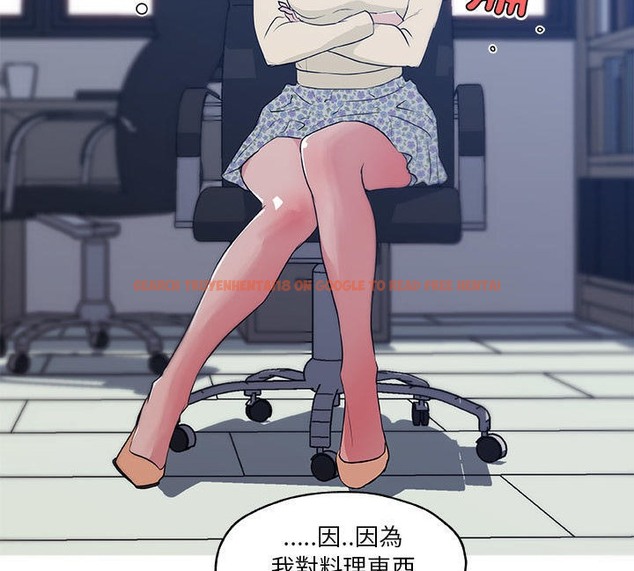 查看漫画速食男女 - 第45話 - sayhentaiz.net中的2368153图片