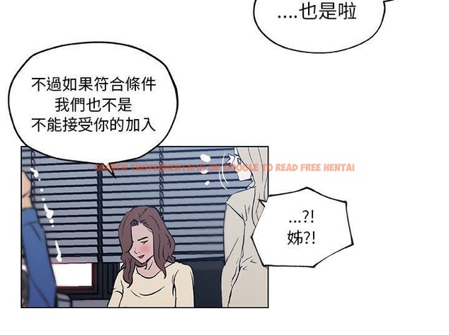 查看漫画速食男女 - 第45話 - sayhentaiz.net中的2368156图片