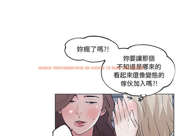 查看漫画速食男女 - 第45話 - sayhentaiz.net中的2368157图片