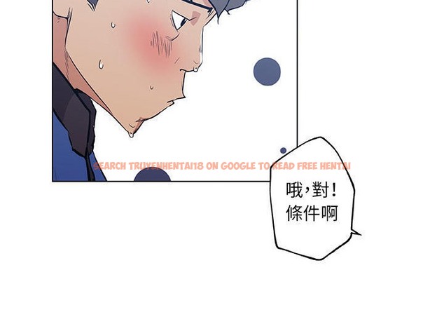 查看漫画速食男女 - 第45話 - sayhentaiz.net中的2368161图片