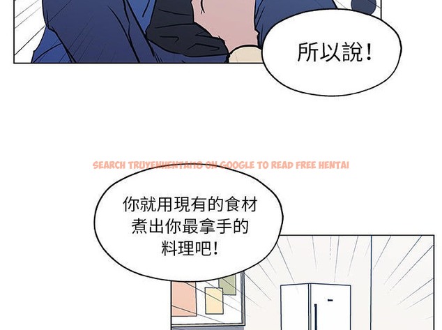 查看漫画速食男女 - 第45話 - sayhentaiz.net中的2368164图片