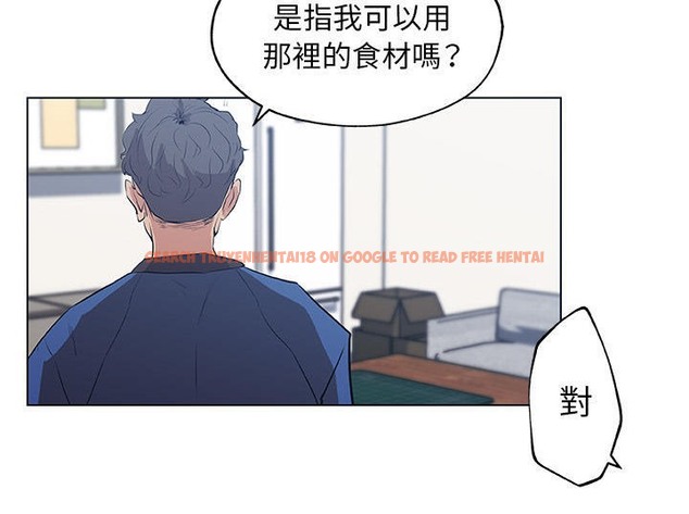 查看漫画速食男女 - 第45話 - sayhentaiz.net中的2368166图片