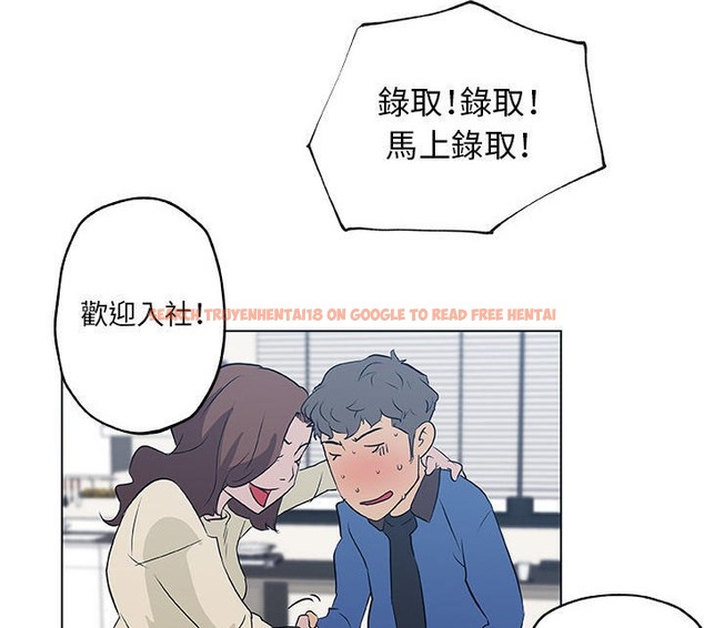 查看漫画速食男女 - 第45話 - sayhentaiz.net中的2368177图片