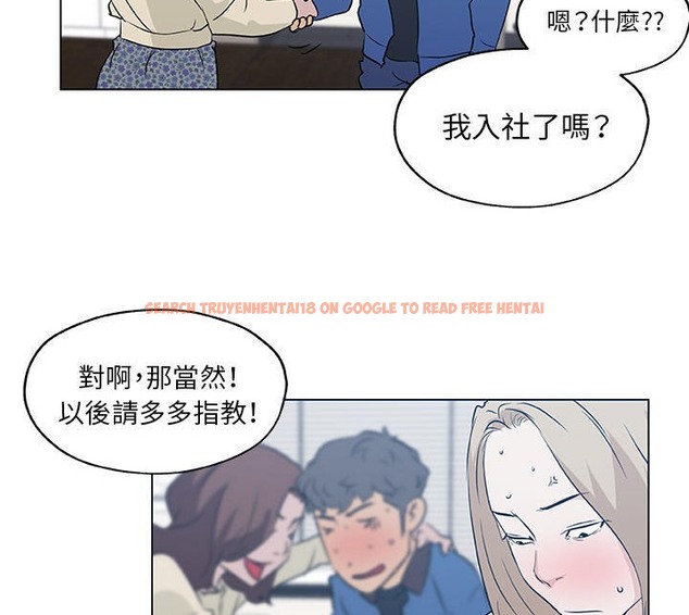 查看漫画速食男女 - 第45話 - sayhentaiz.net中的2368178图片